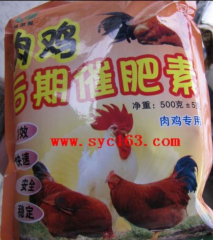 肉雞后期催肥素——快速增長(zhǎng)增重，瘦弱雞與淘汰母雞快速增重增肥的產(chǎn)品，無違禁