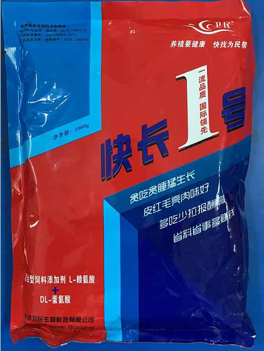 促長(zhǎng)1號(hào)-長(zhǎng)沙為民   貪吃貪睡猛生長(zhǎng)，皮紅毛亮肉味好，多吃少拉報(bào)酬高，省料省事多賺錢