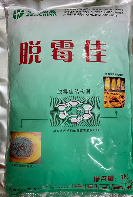 脫霉佳--中農(nóng)華威  對各種常見的霉菌不經(jīng)意素如黃曲霉毒素、赭曲霉素、煙曲霉毒素、玉米赤霉烯酮、嘔吐毒素等具有極強的吸附能力