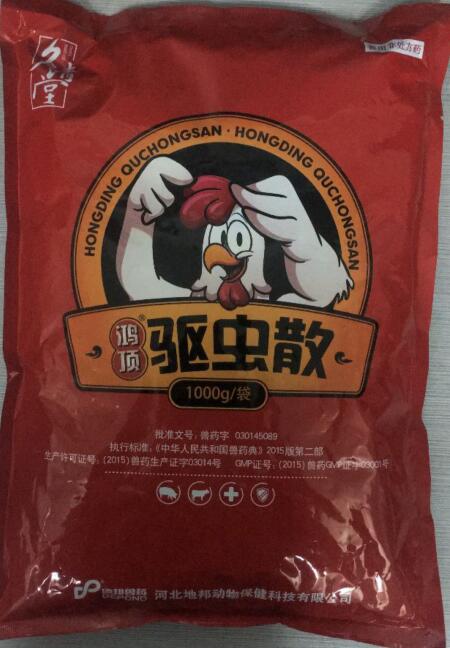 驅(qū)蟲(chóng)散-驅(qū)蟲(chóng)，主治胃腸道寄生蟲(chóng)病。-河北地邦