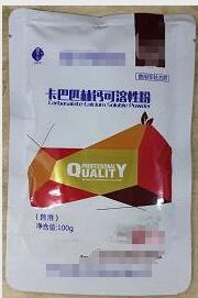 卡巴匹林鈣，解熱、鎮(zhèn)痛、消炎;緩解腎腫、清除尿酸鹽,防治家禽腎病綜合癥