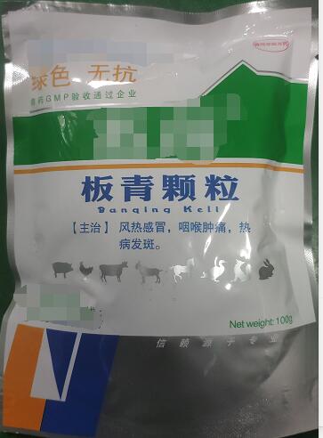 板青顆粒-100g  風寒感冒、咽喉腫痛，熱病發斑。