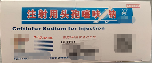 注射用頭孢賽呋鈉0.5g  抗菌藥 具有廣普殺菌作用  對革蘭氏陽性菌、革蘭氏陰性菌均有效。其抗菌機(jī)理為抑制細(xì)胞壁的合成而導(dǎo)致細(xì)菌死亡。敏感菌主要有殺性巴氏桿菌、溶血性巴氏桿菌、膜膜 肺炎放線桿菌、沙門氏菌、大腸桿菌、鏈球菌、葡萄球菌等