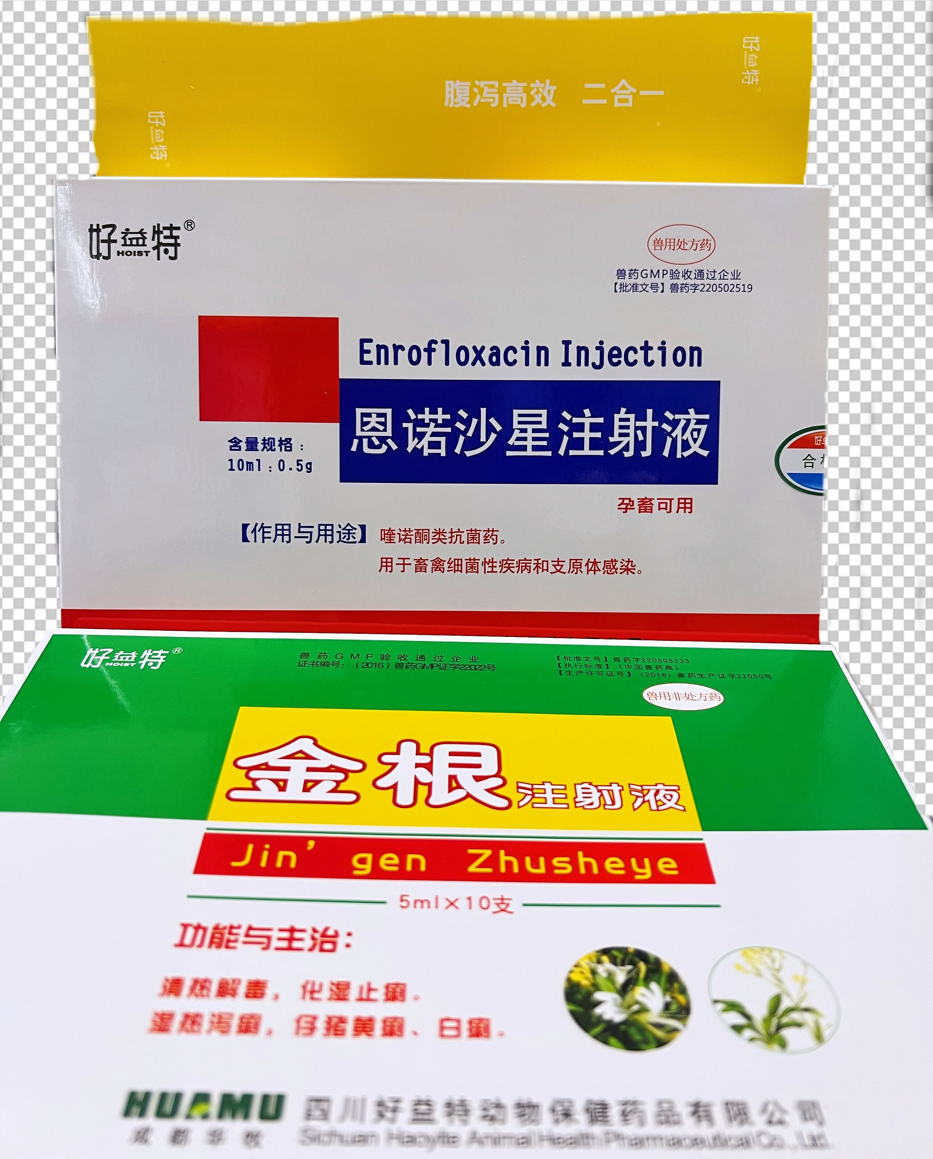 腹瀉高效二合一，用于細菌性腹瀉，亦可用于病毒性腹瀉的輔助治療