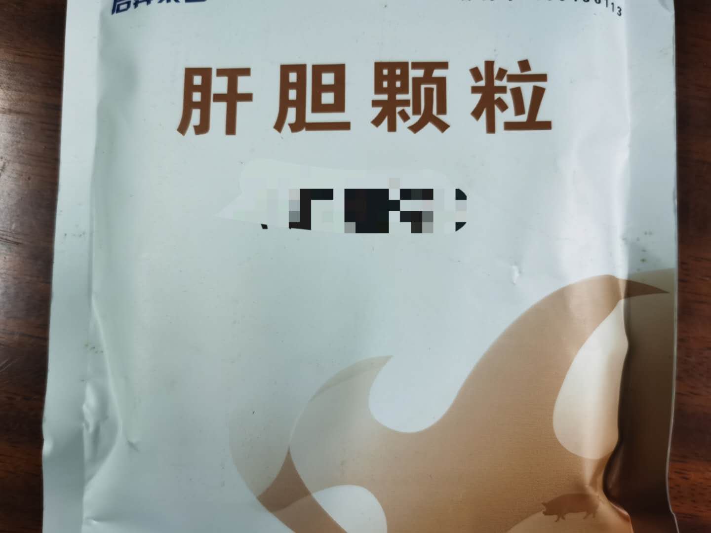 肝膽顆粒-清熱解毒，保肝利膽