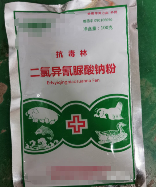 二氯異氰脲酸鈉粉 本品具有次氯酸的刺激性氣味，含氯消毒劑