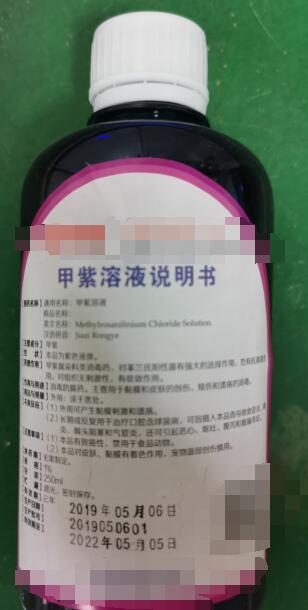 甲紫溶液，屬于染料類消毒藥，主要用于粘膜和皮膚的創(chuàng)傷，燒傷等消毒