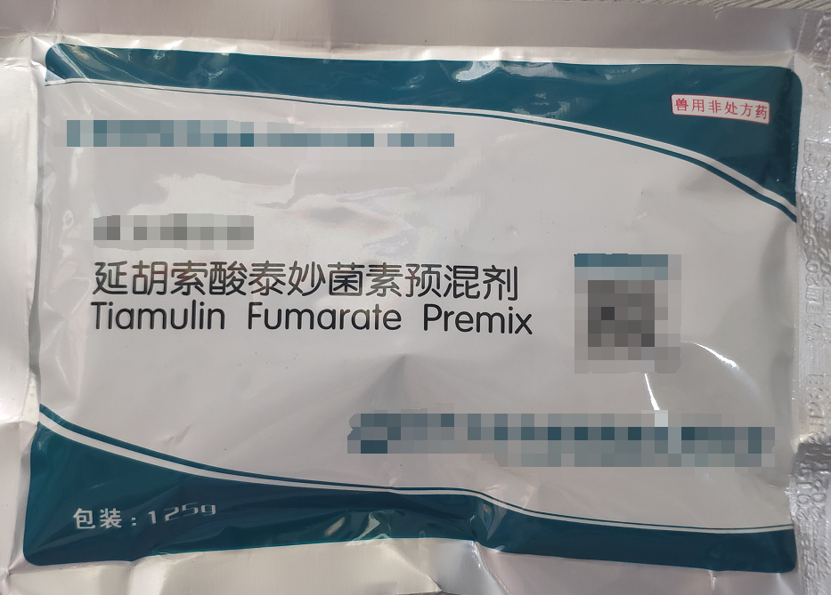 延胡索酸泰妙菌素預(yù)混劑-主要針對(duì)呼吸道類，用于豬、雞支原體感染