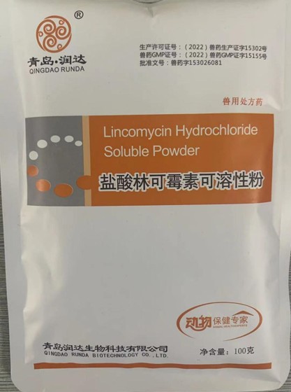 青島潤(rùn)達(dá)鹽酸林可霉素可溶性粉，治療雞壞死性腸炎、雞梭菌性腸炎及雞革蘭氏陽(yáng)性菌感染效果好