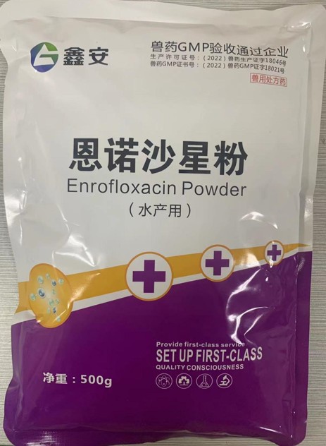 鑫安-10%恩諾沙星可溶性粉，雞豬藥水產(chǎn)藥呼吸道支原體感染抗菌獸藥