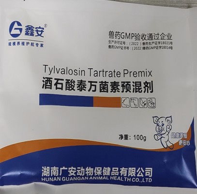 鑫安-酒石酸泰萬菌素預(yù)混劑，用于治療豬、雞支原體感染和豬血痢短螺旋體以及其他敏感細(xì)菌的感染