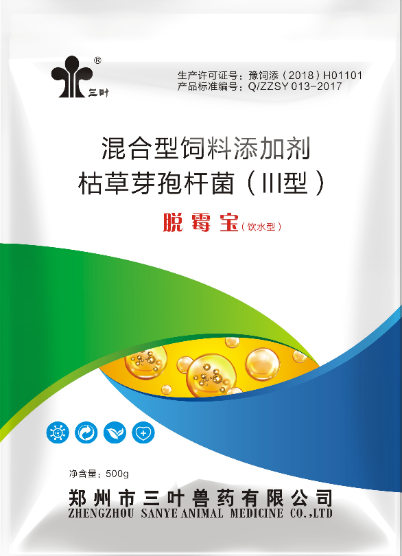 【新產品】脫霉寶一款省時省力更有效的生物飲水型脫霉劑，你養殖場的霉菌天敵！