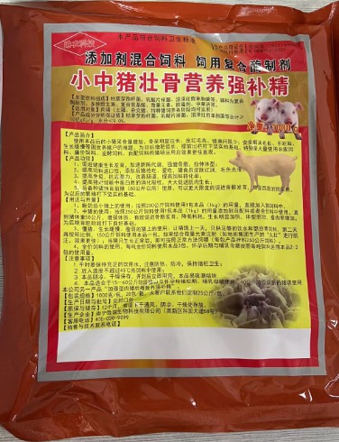 小中豬壯骨營(yíng)養(yǎng)強(qiáng)補(bǔ)精，散養(yǎng)豬場(chǎng)運(yùn)用效果直觀可見