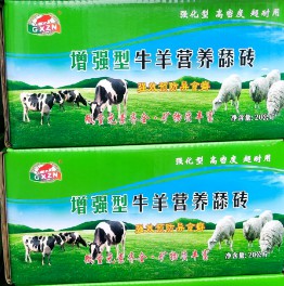 助農增強型牛羊營養舔磚-高品質微量元素補充劑，防止異食癖,改善皮毛,促進反芻