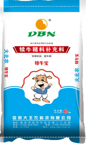 大北農飼料-犢牛寶  （促進犢牛瘤胃盡早發育、有效預防腹瀉、促進快速生長）