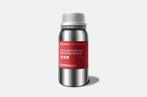 安若素 烯丙孕素內服溶液（母豬同期發情，提高產仔數）