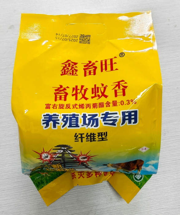 一款更好用的養殖場獸用紙纖維蚊香，殺蚊驅蠅更有效