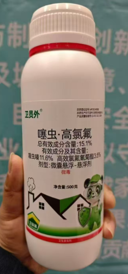 衛員外（ 15.1%噻蟲·高氯氟）內吸+觸殺藥力持久釋放