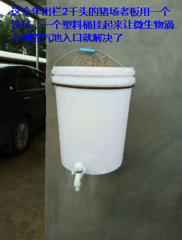 養(yǎng)殖場污水處理步驟4.png