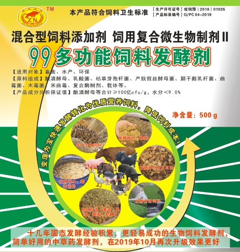 99å¤šåŠŸèƒ½é￥2æ–™å‘é…μå‰‚æ–°åŒ…è￡….jpg