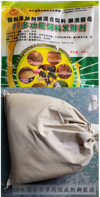 2個(gè)組合運(yùn)用產(chǎn)品.jpg