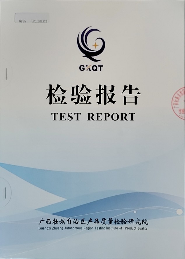 土味十足動(dòng)物肉質(zhì)改良劑檢驗(yàn)報(bào)告1.jpg